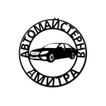 Автомайстерня Дмитра/mercedes s63 w222 sign/BLACK