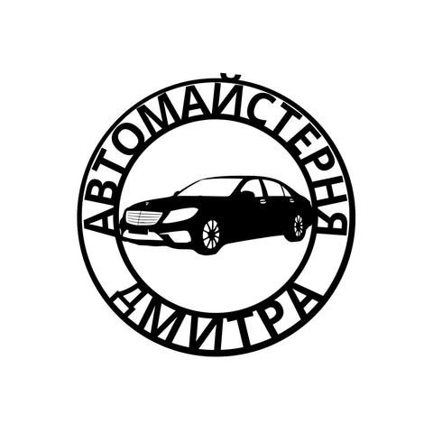 Автомайстерня Дмитра/mercedes s63 w222 sign/BLACK